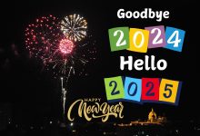 Goodbye 2024 Hello 2025 Happy New Year